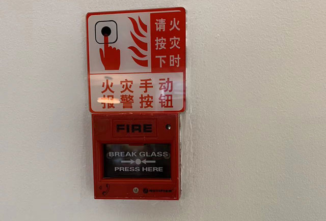 手動火災報警按鈕不在線是什么原因?手報不在線的維修方法